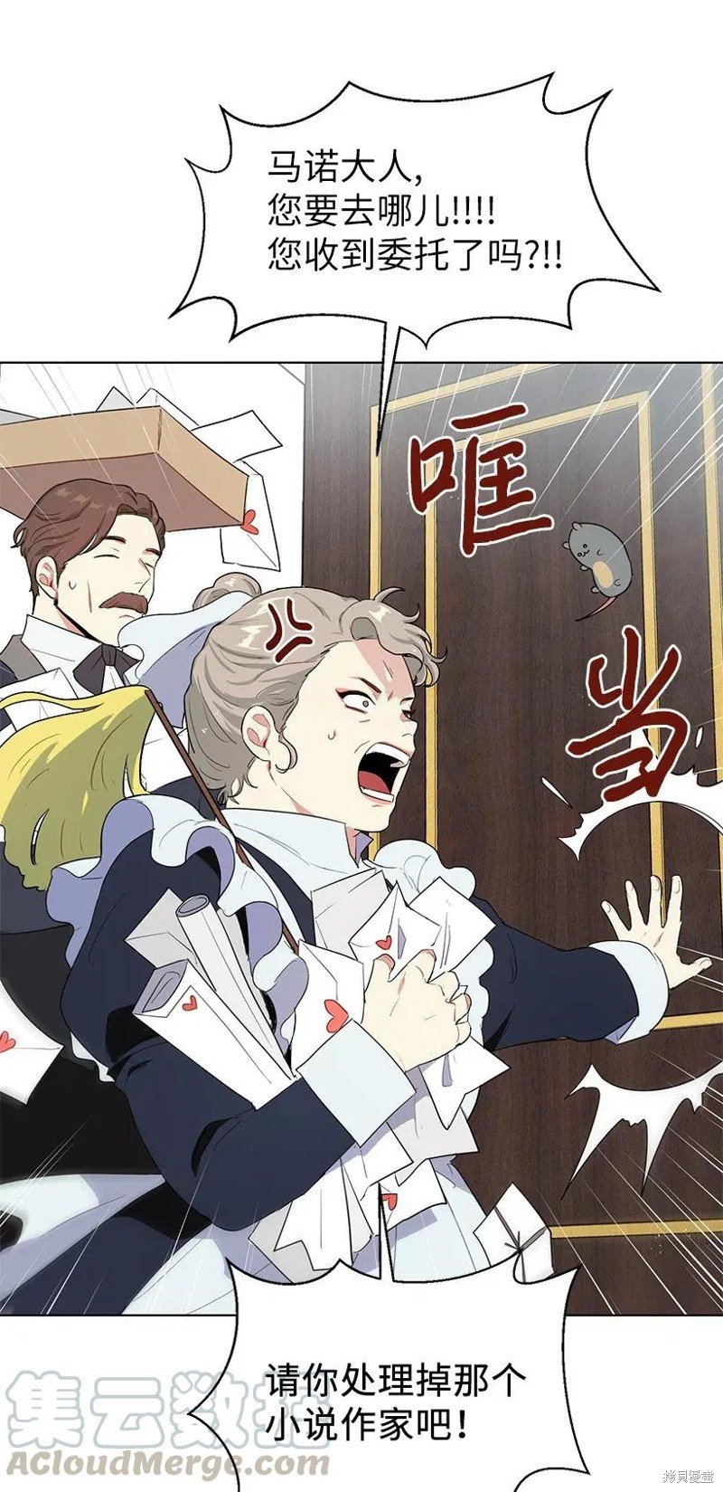 第46话