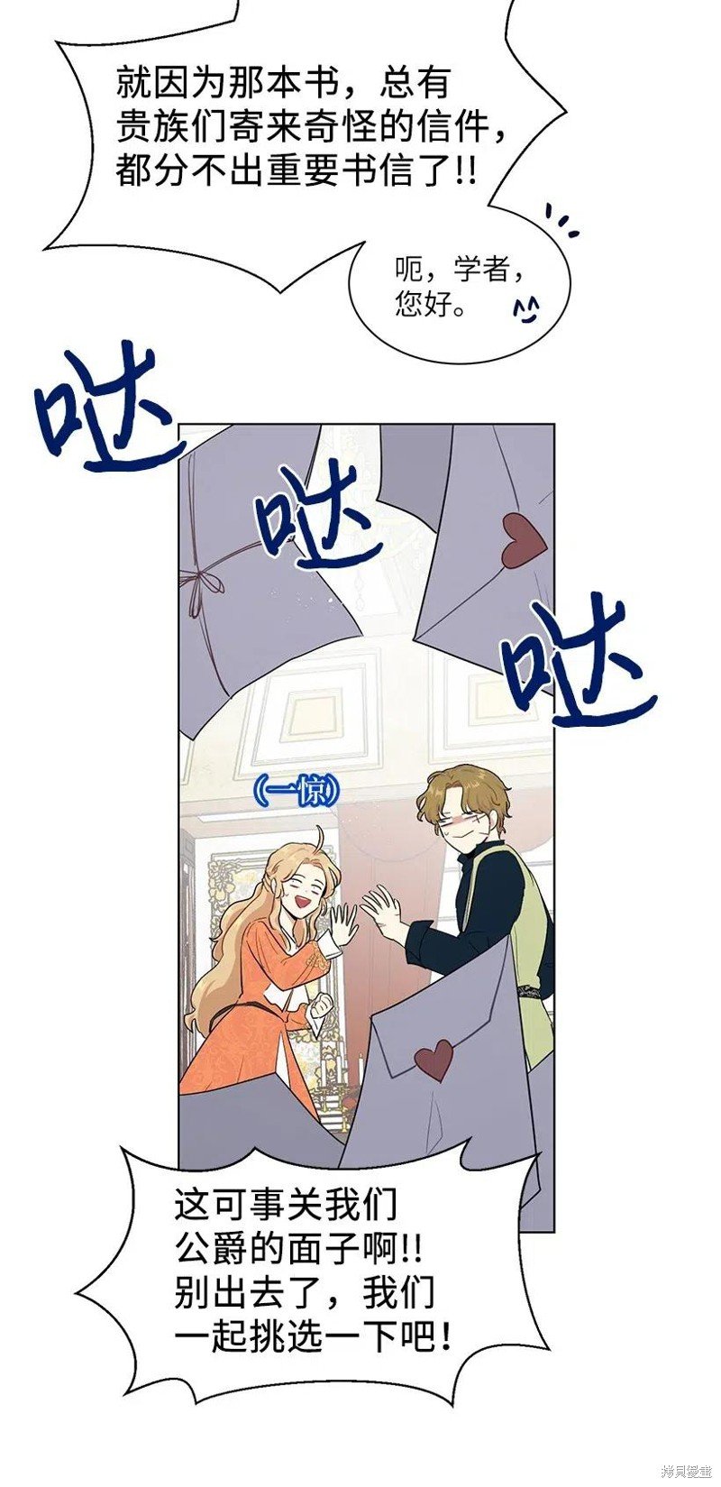 第46话