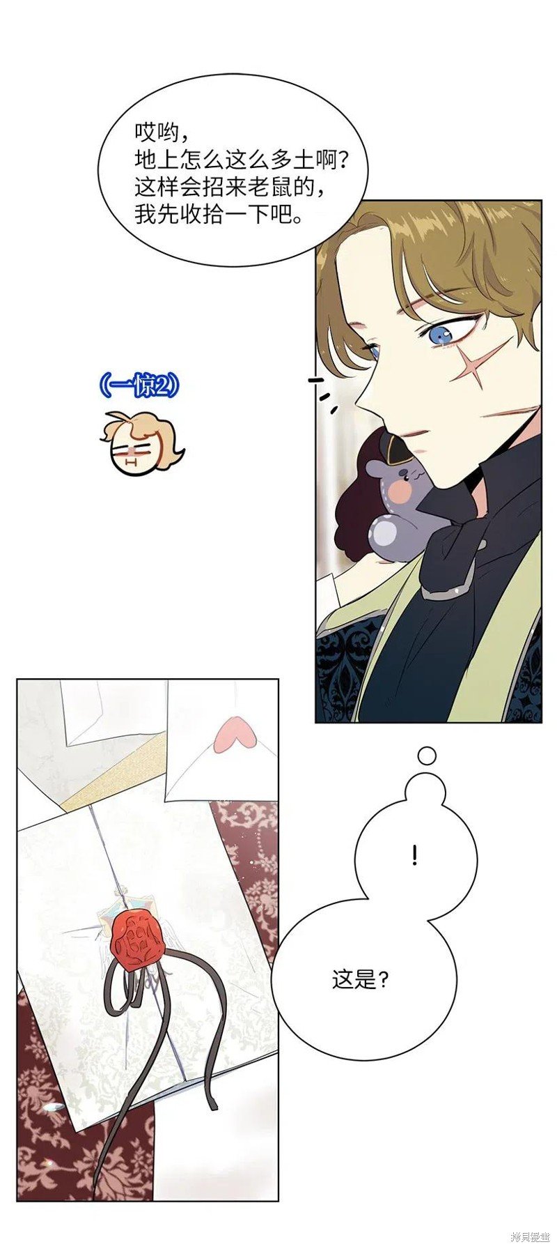 第46话