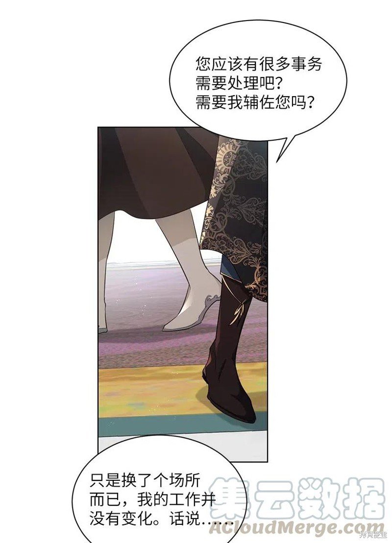 第47话