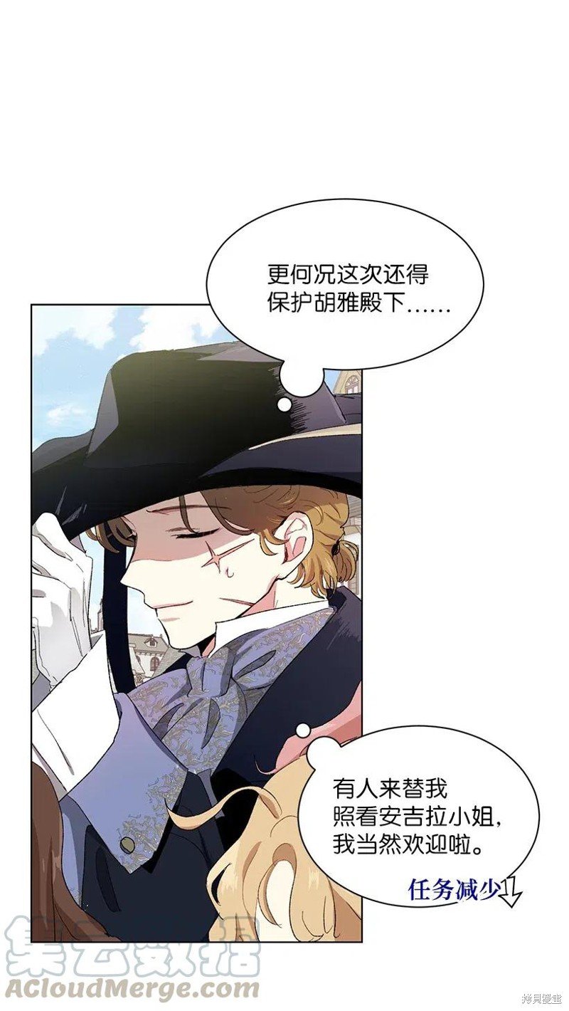 第47话