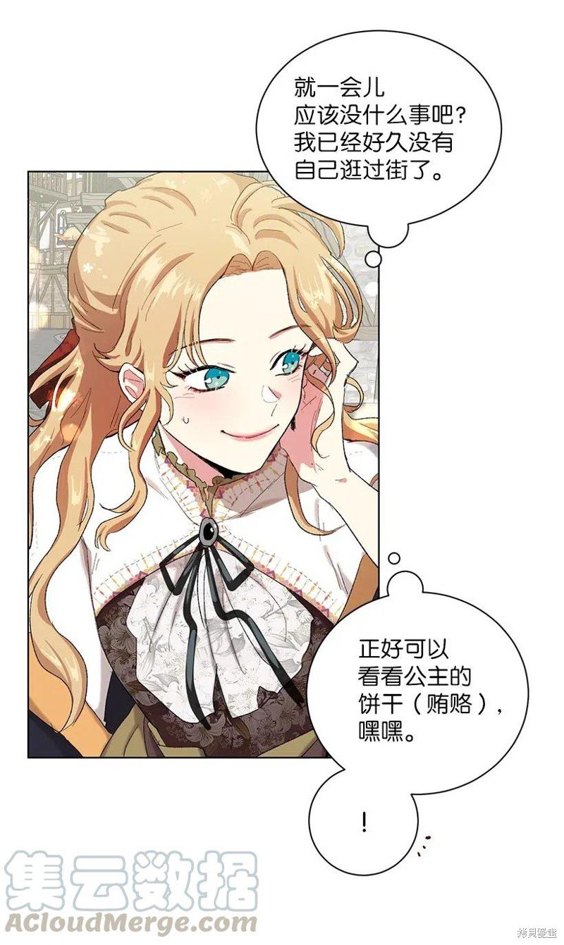 第47话
