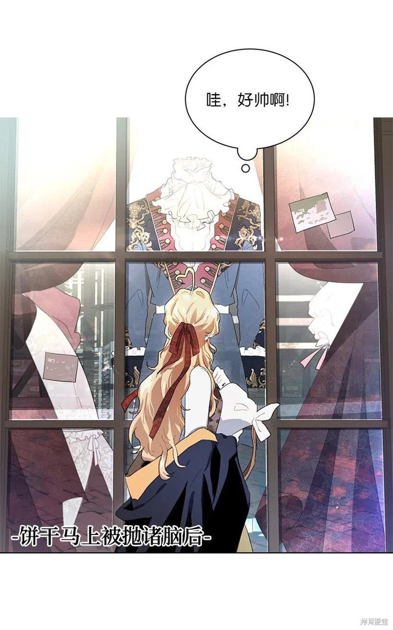 第47话