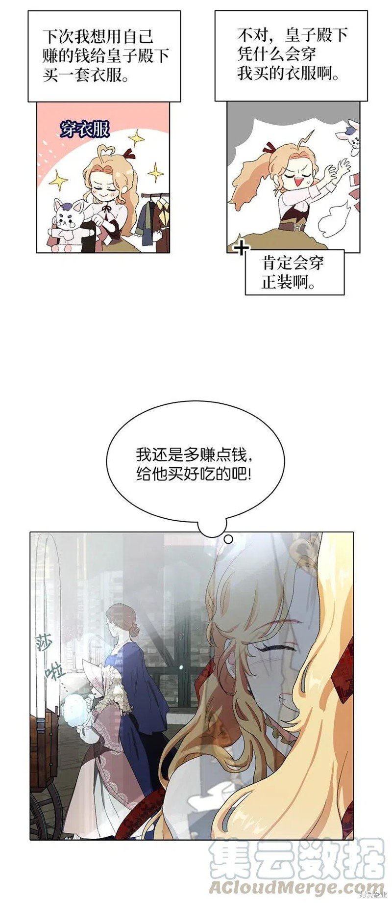 第47话