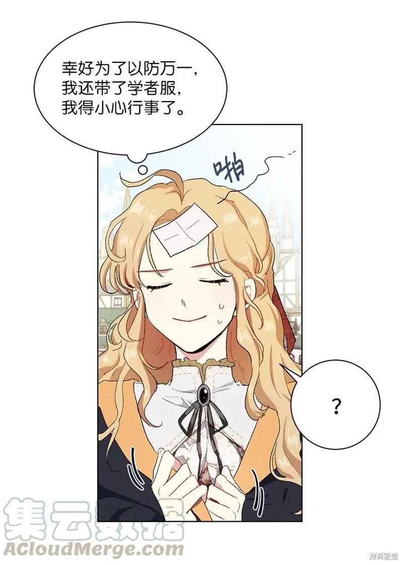 第47话