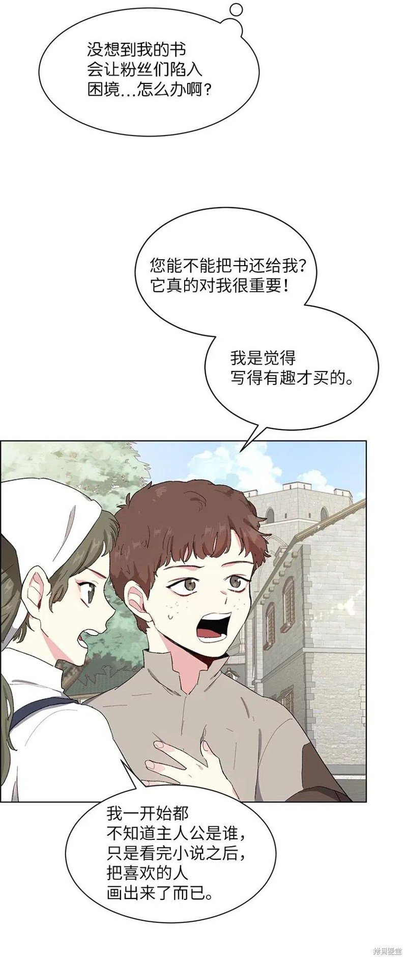 第47话
