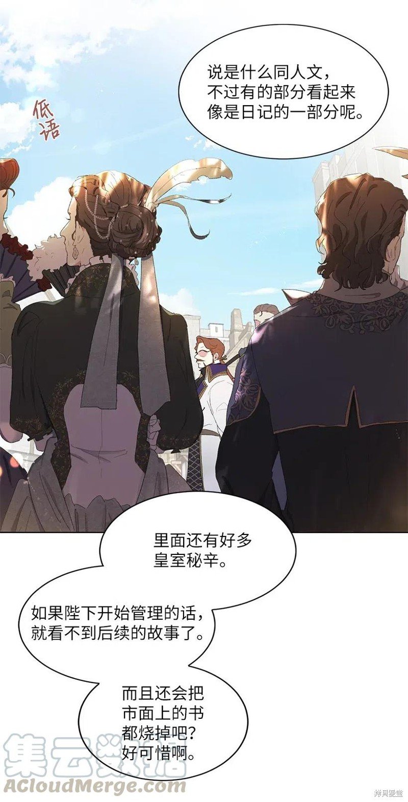 第47话