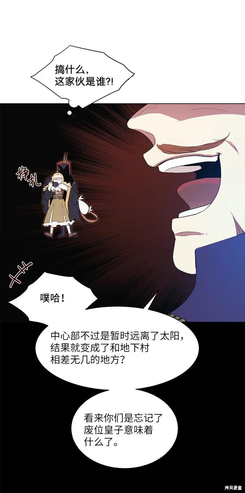 第47话