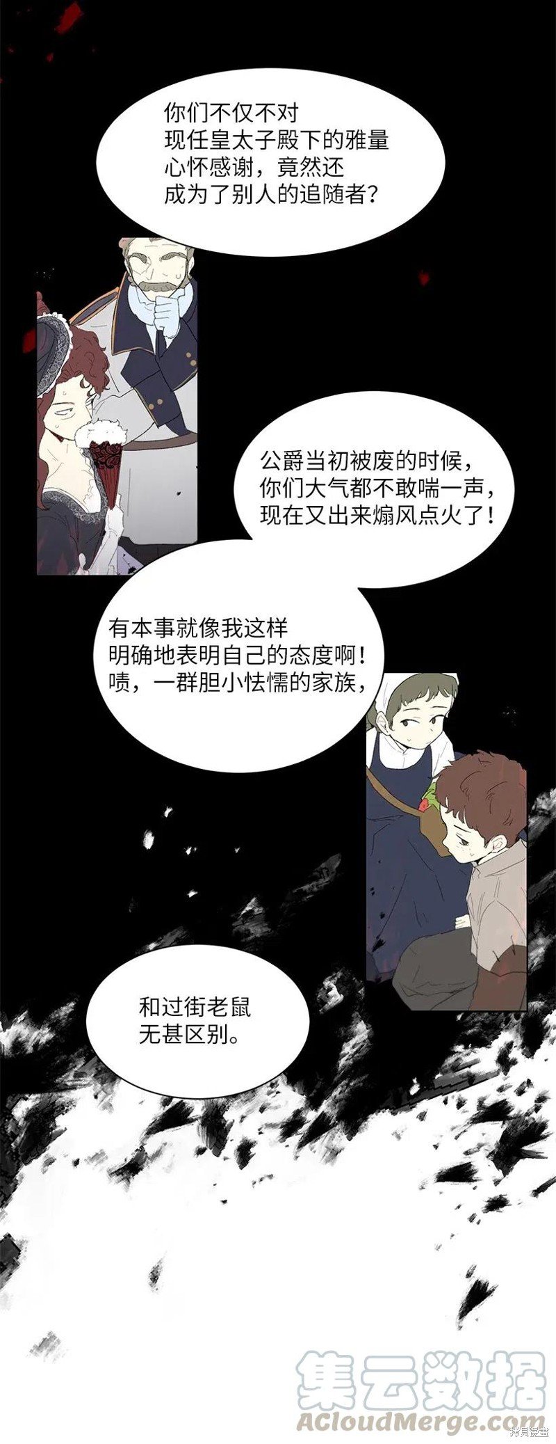 第47话