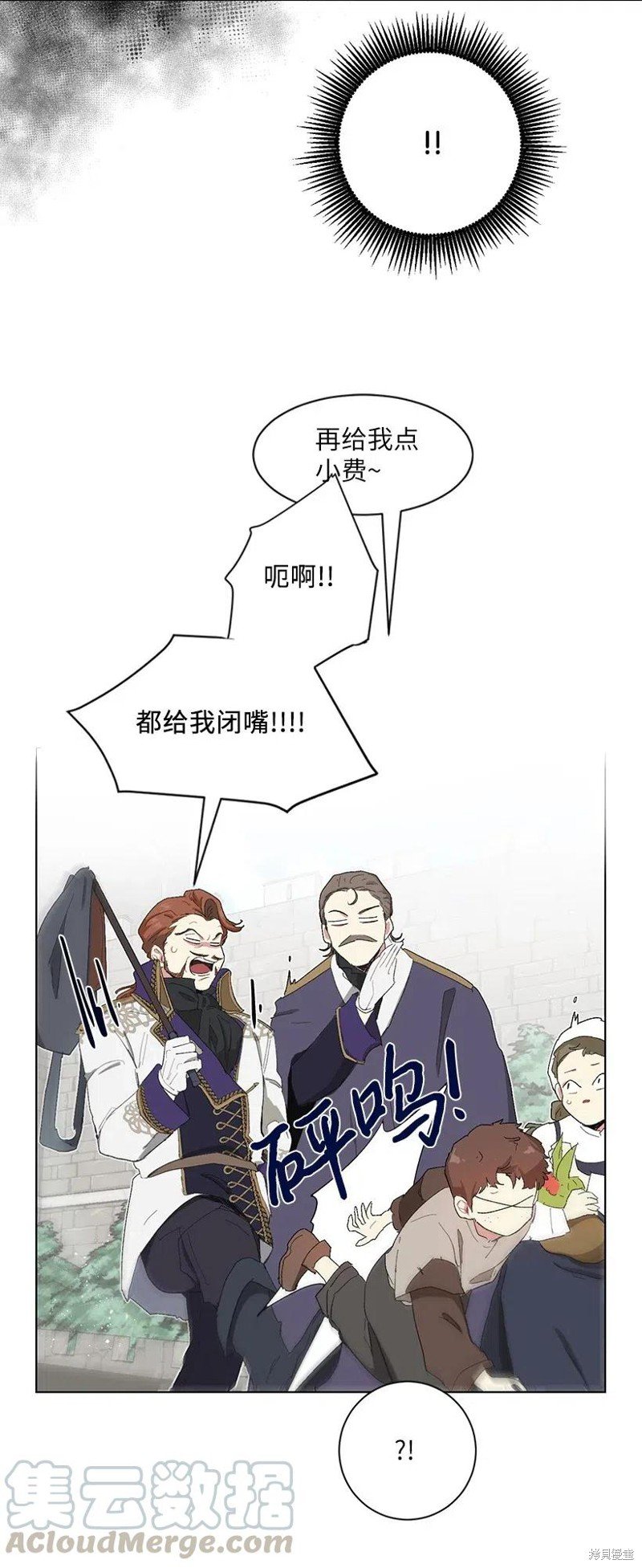 第47话