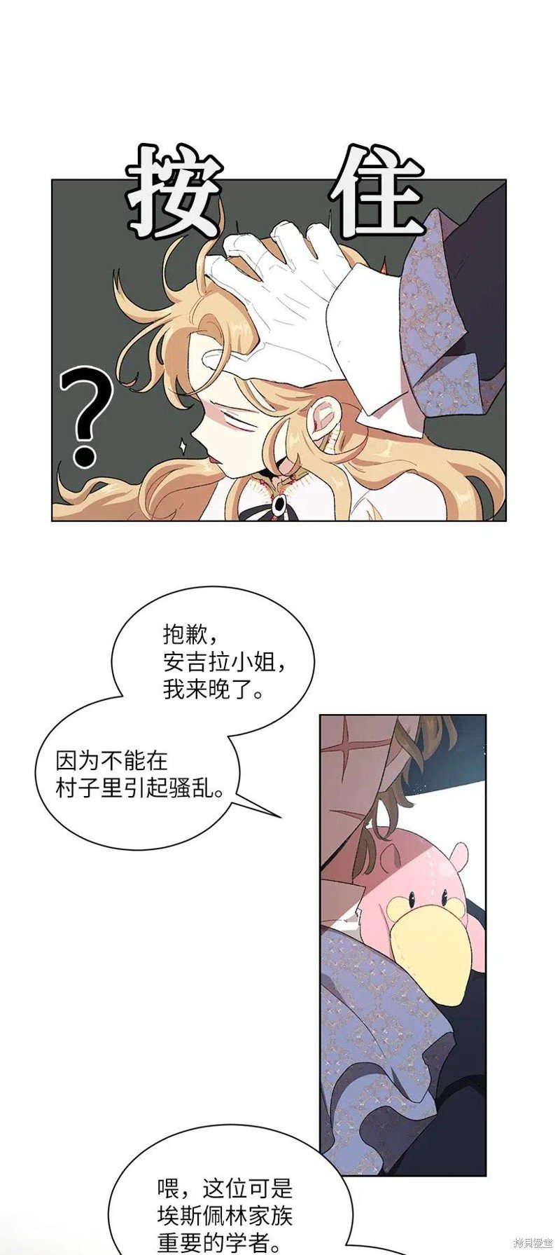 第48话
