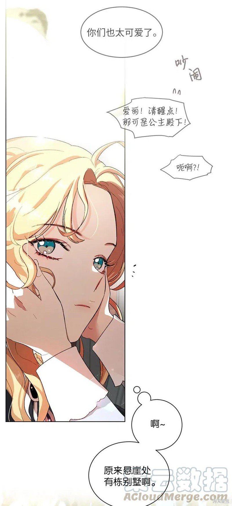 第48话