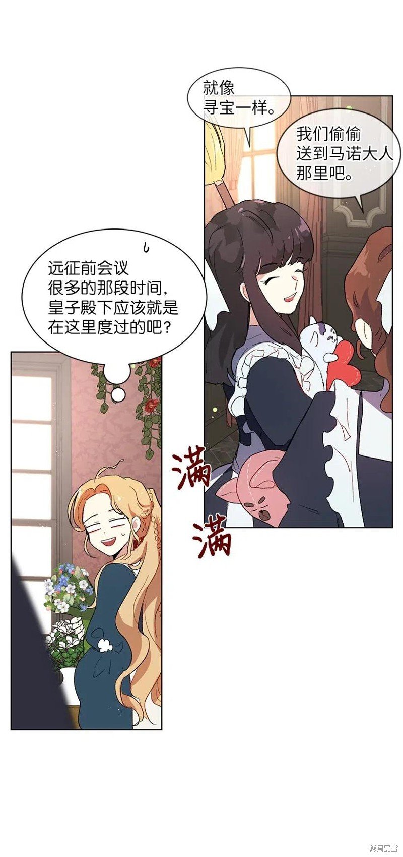 第48话