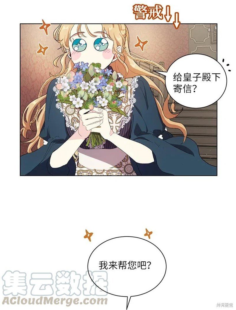 第48话