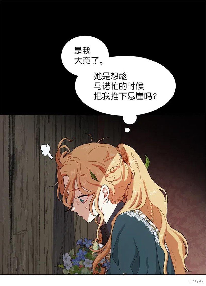 第48话
