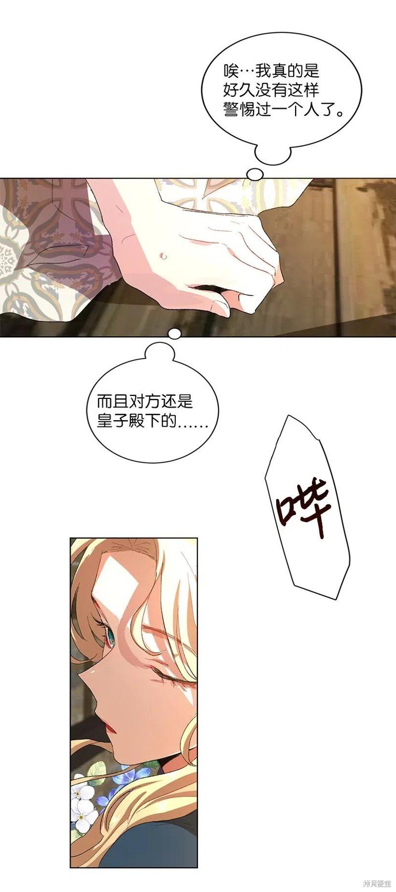 第48话