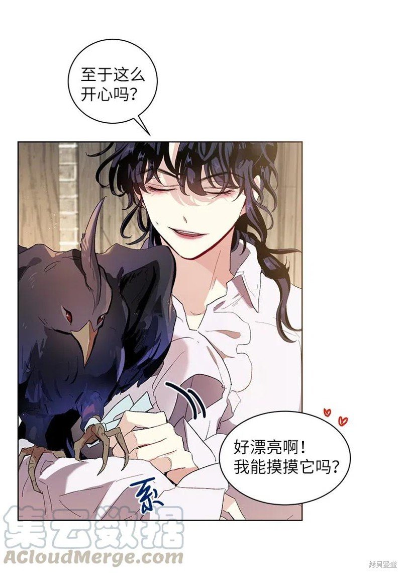 第48话