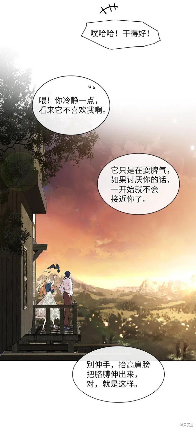 第48话