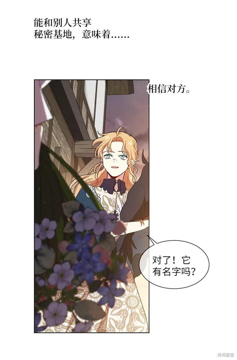 第48话