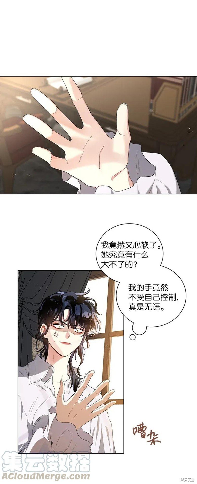第49话