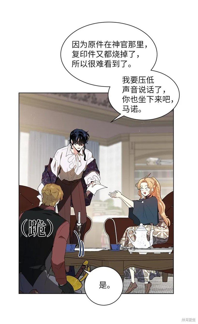 第49话