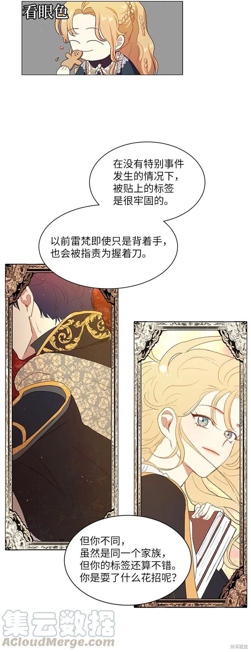 第49话