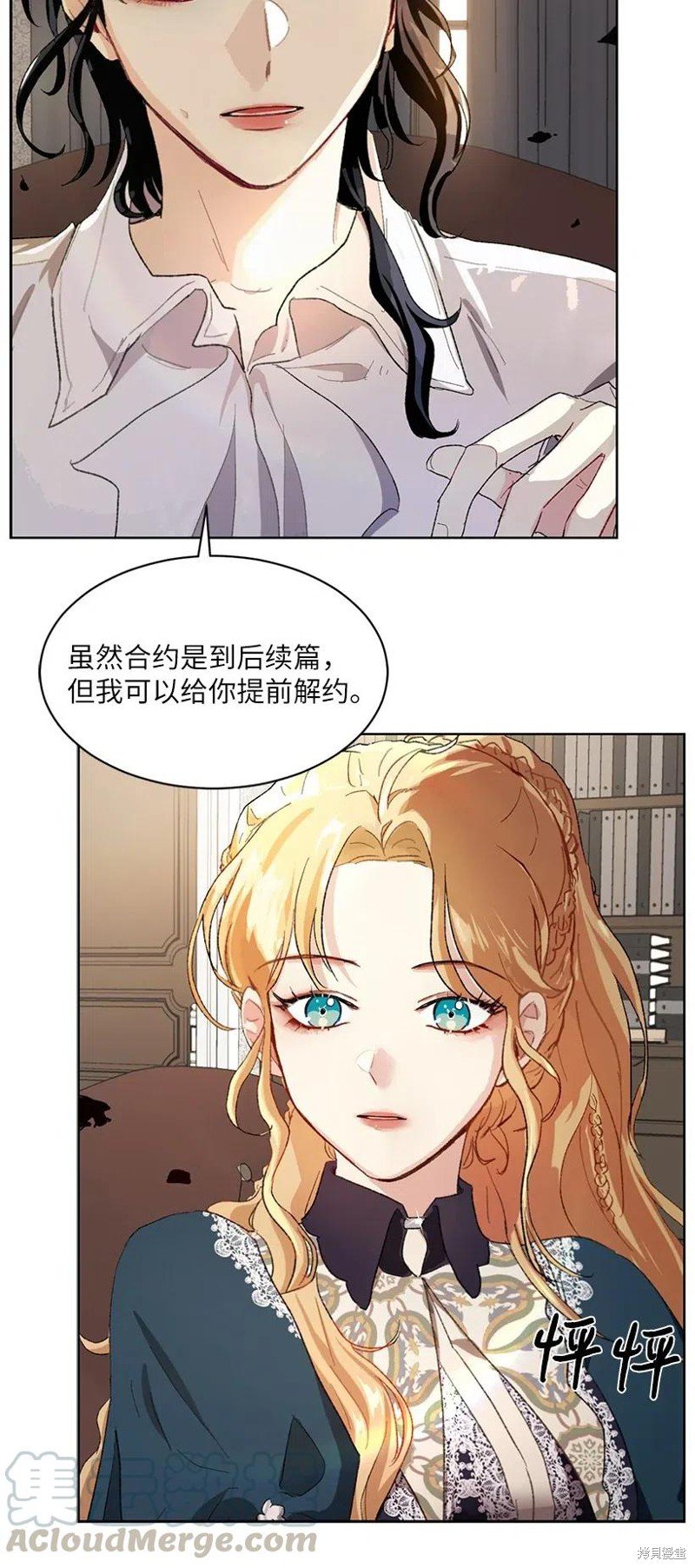 第49话