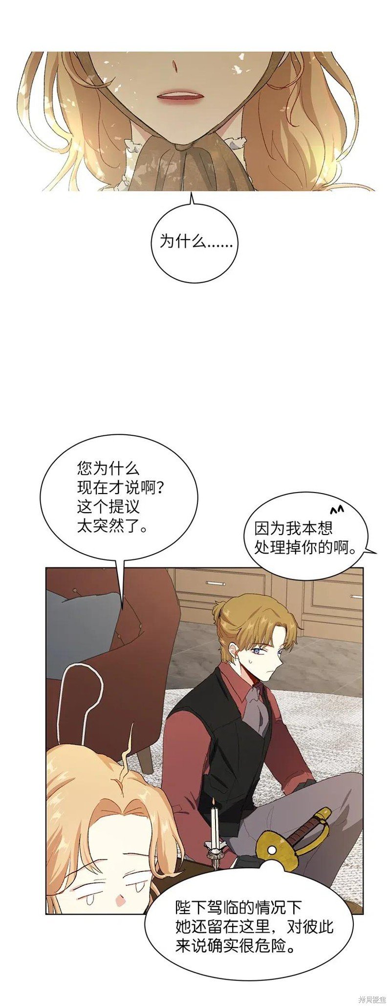第49话