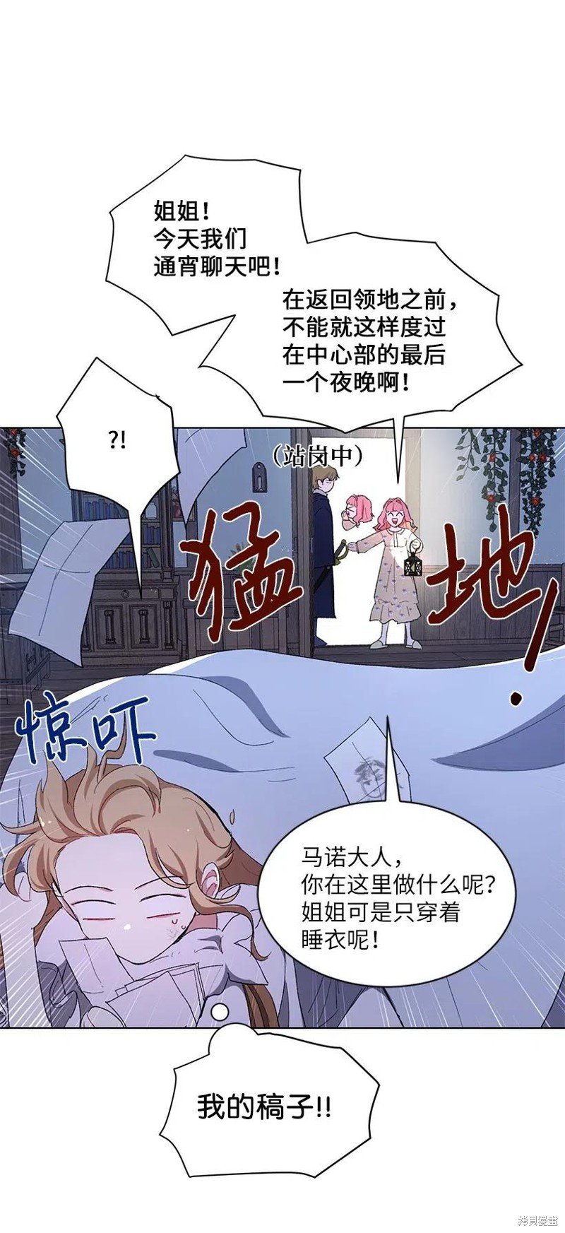第49话