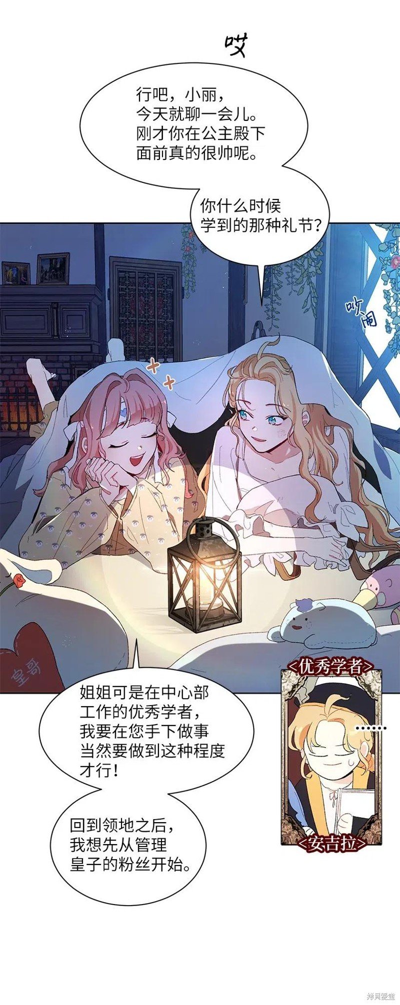 第49话