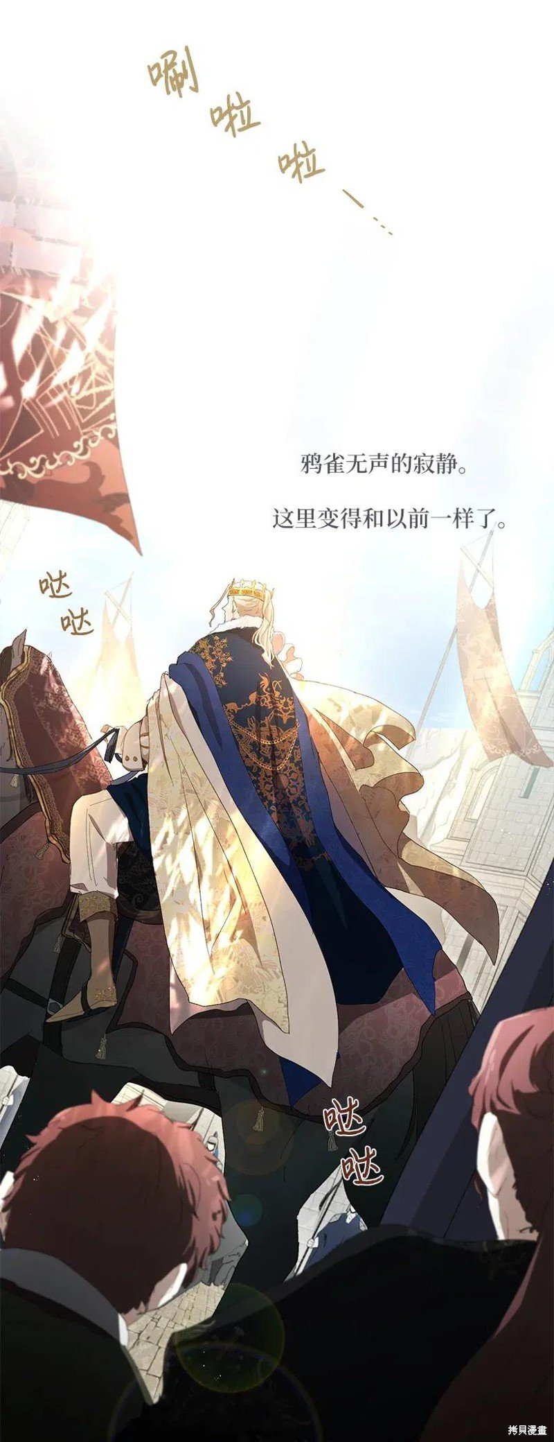 第49话