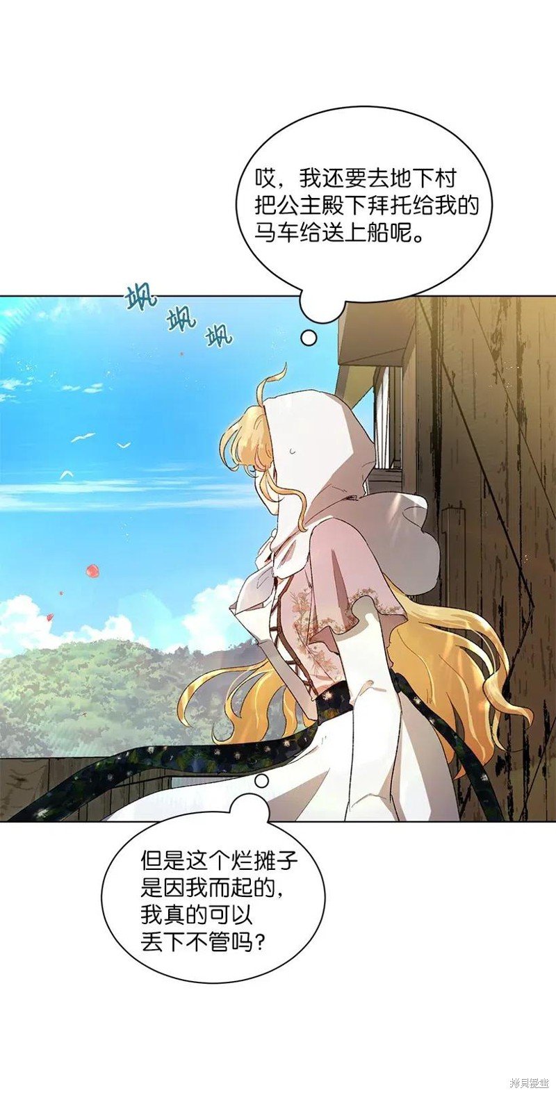 第50话