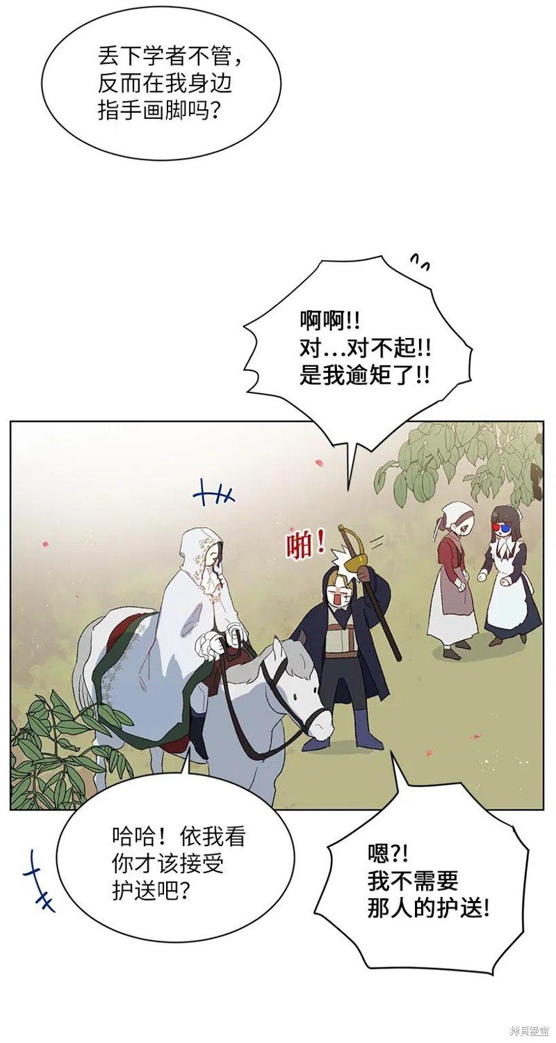 第50话