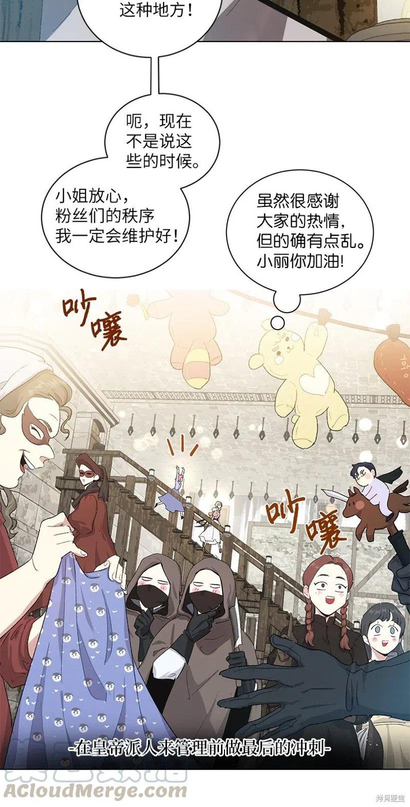 第50话