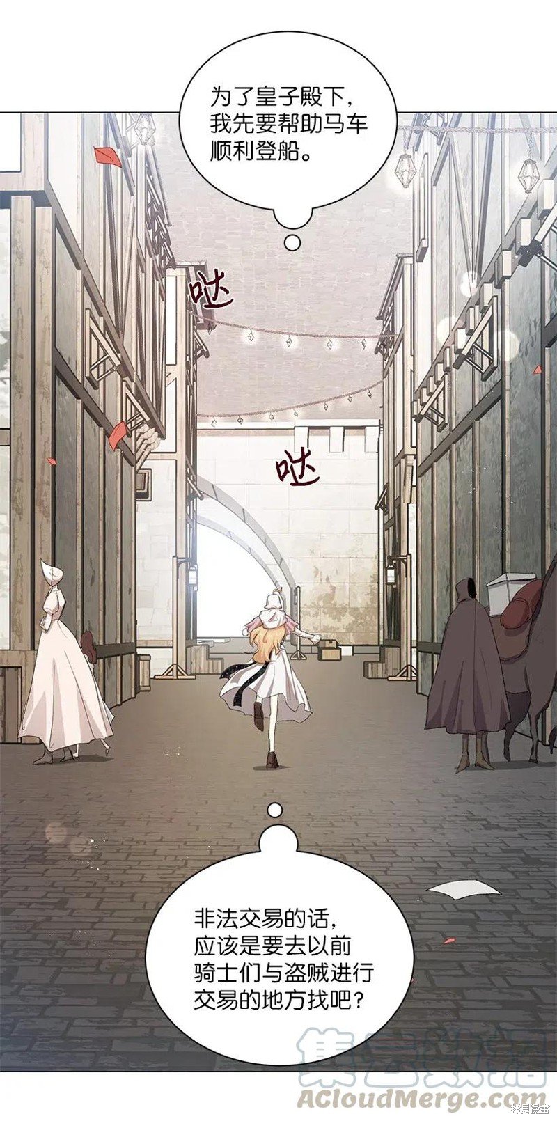 第50话