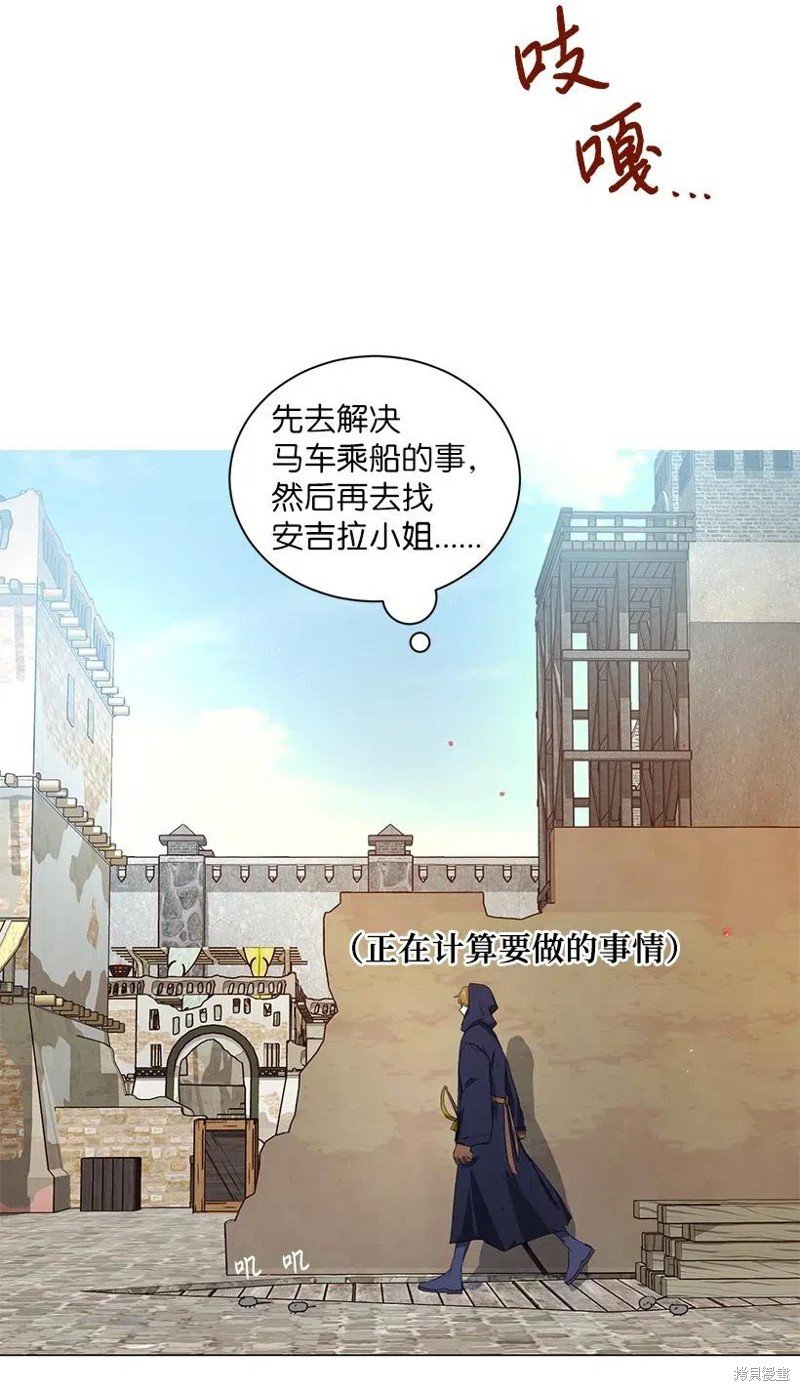 第50话