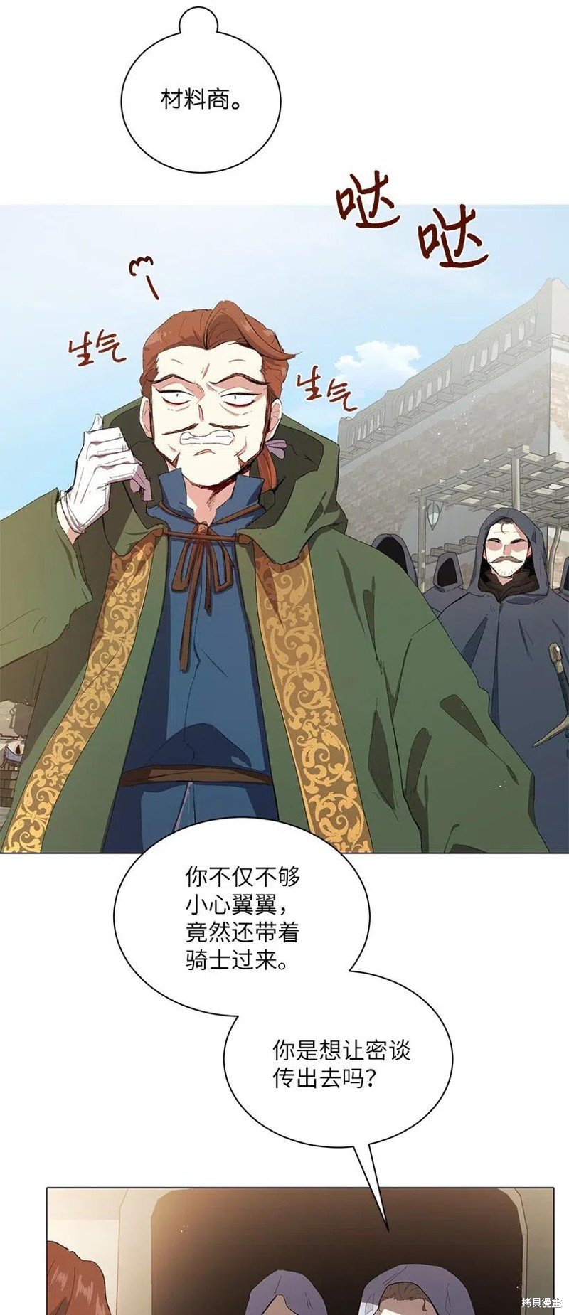 第50话