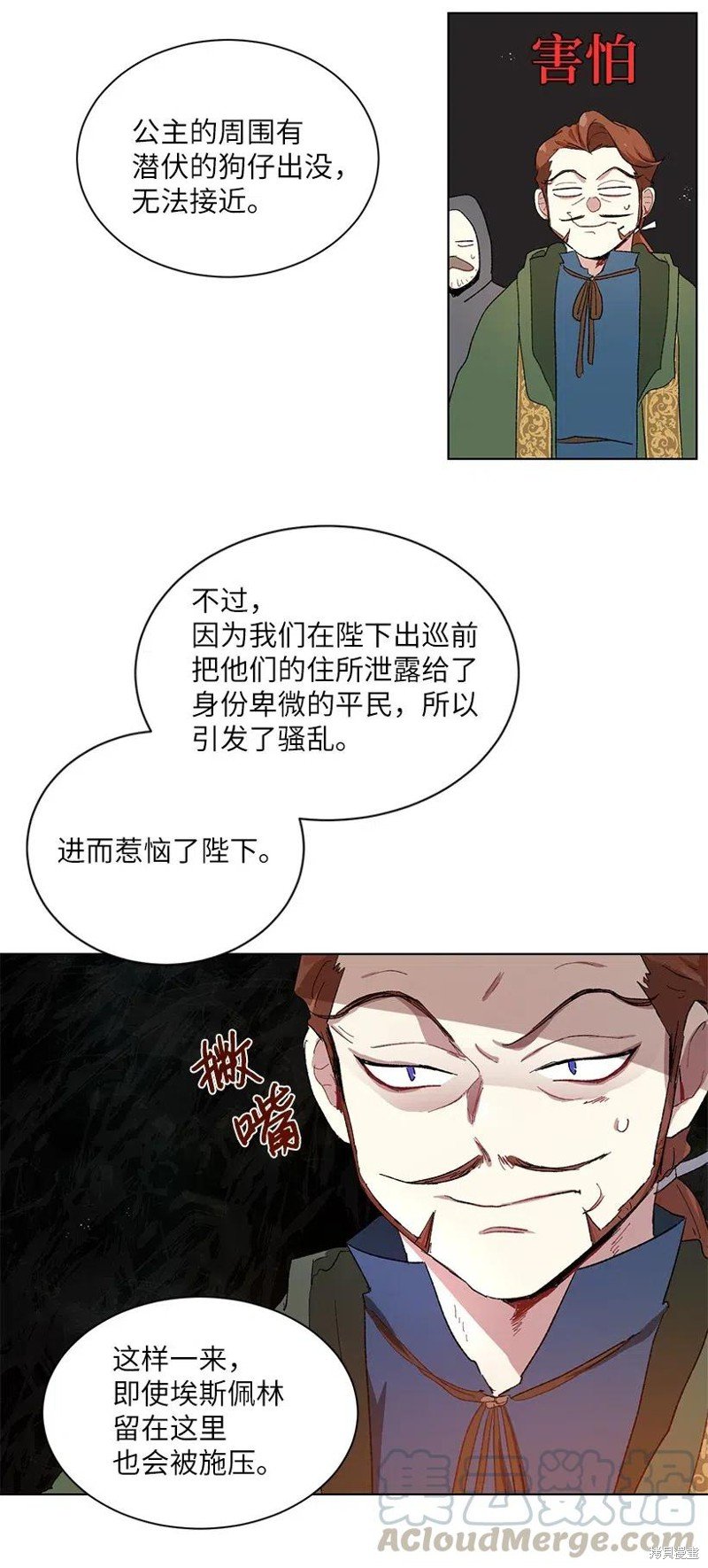 第50话
