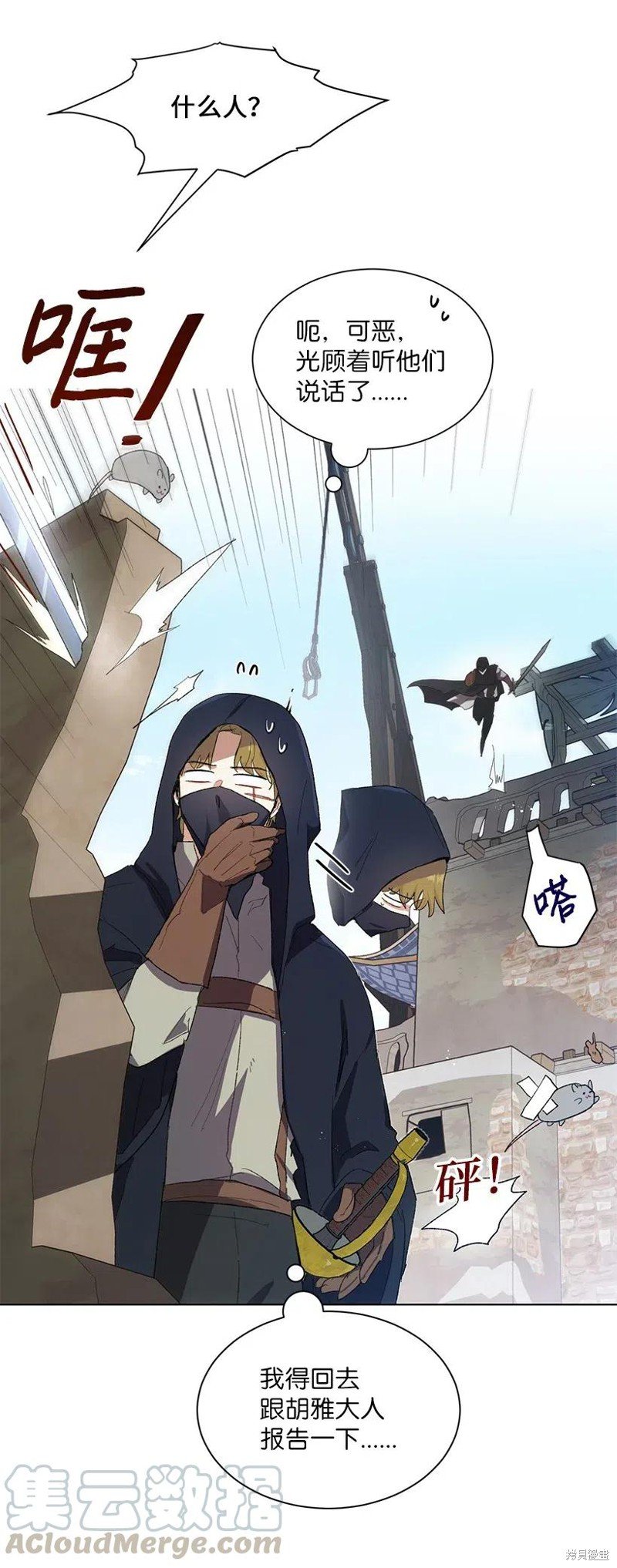 第50话