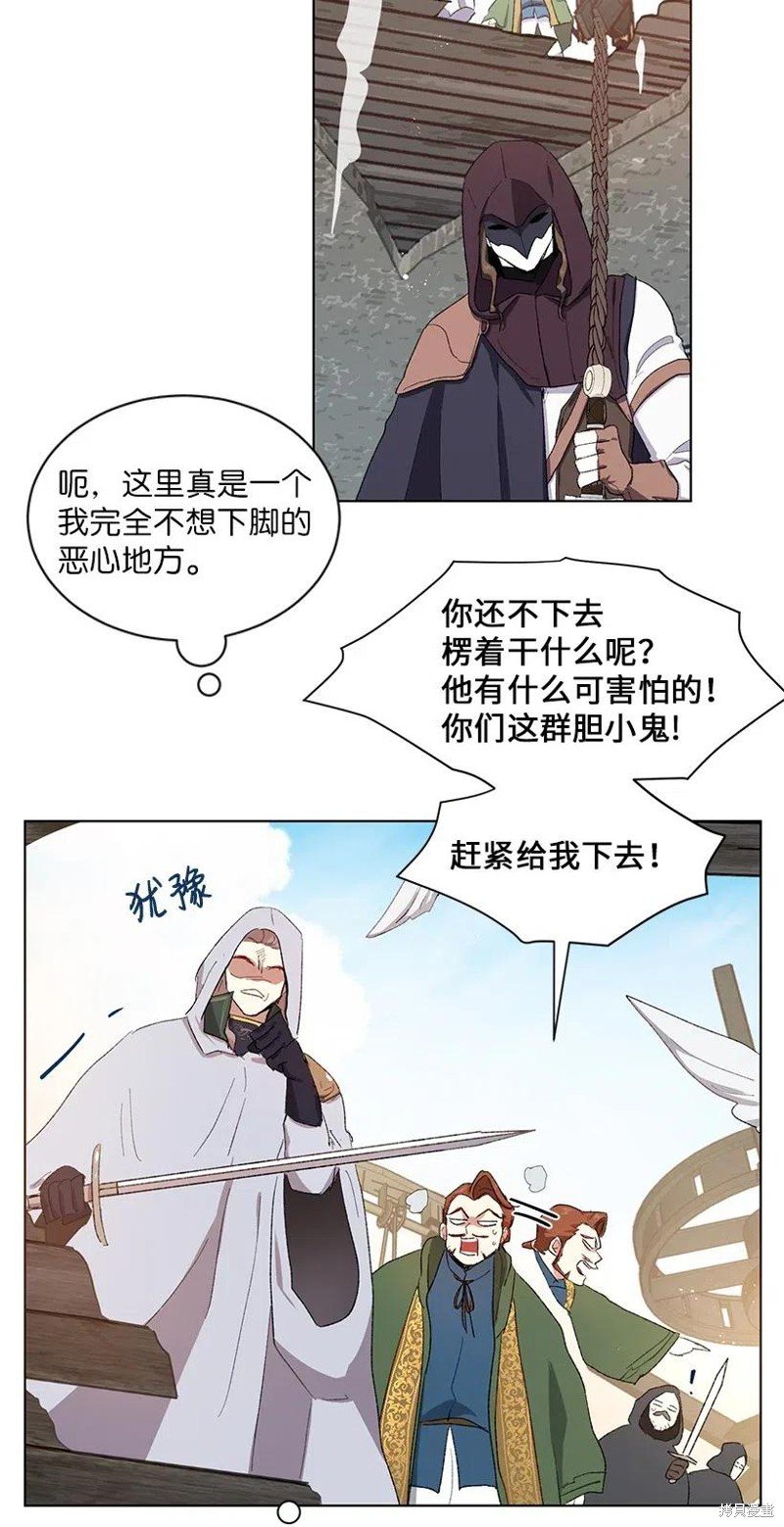 第50话