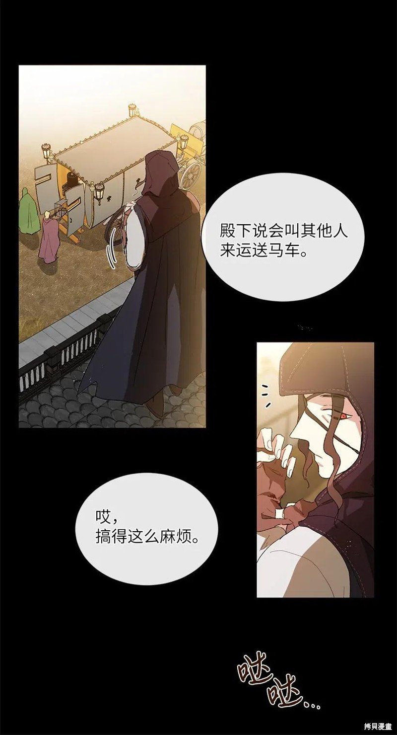 第51话