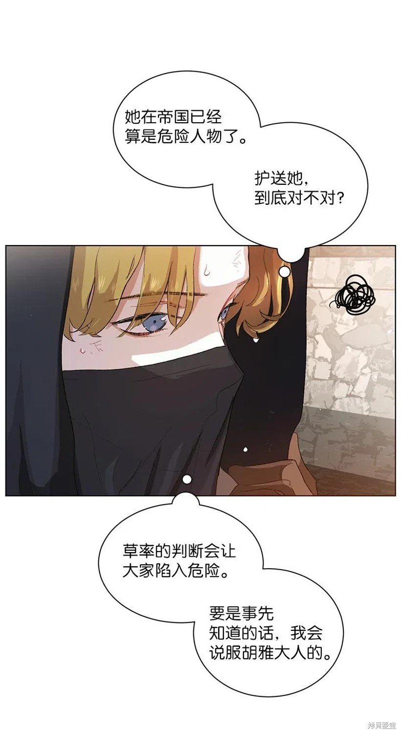 第51话