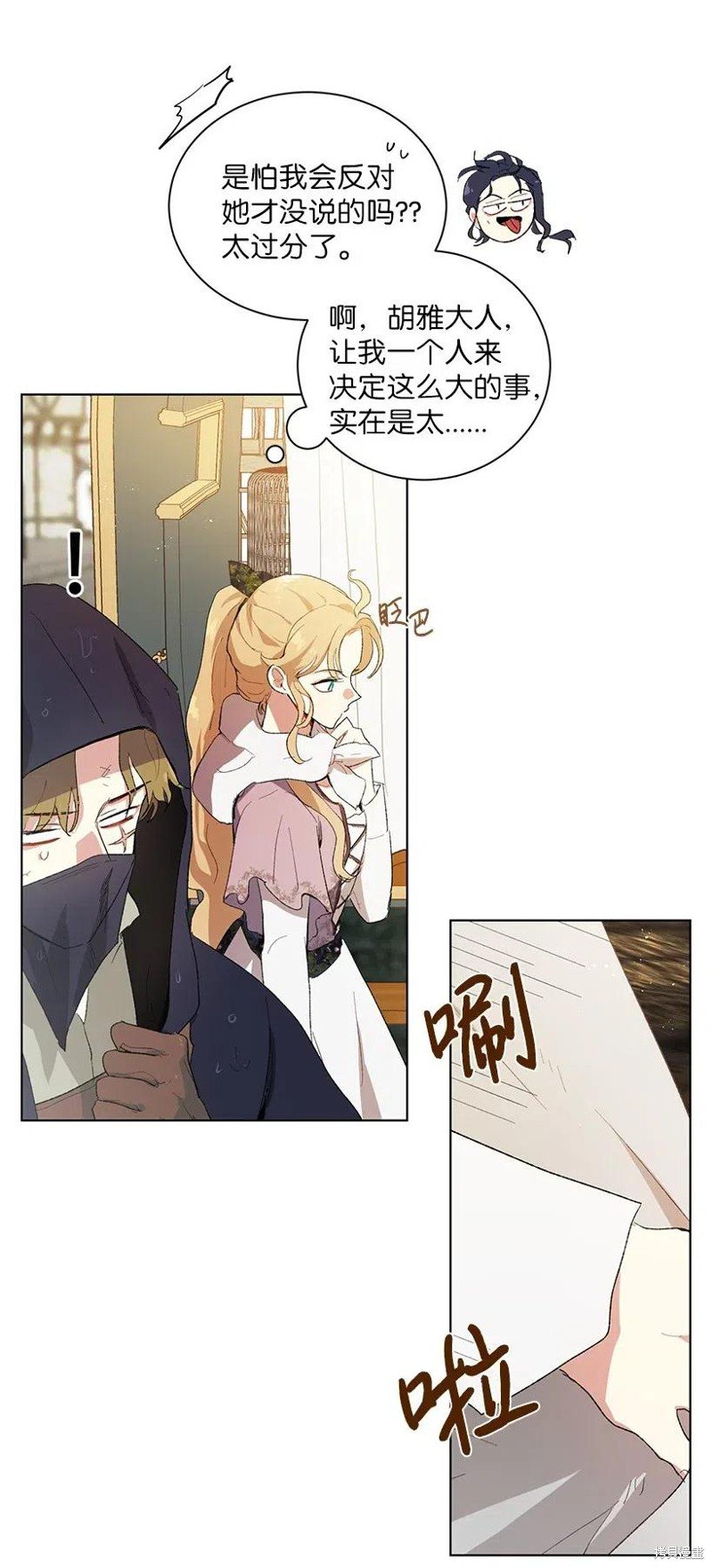 第51话