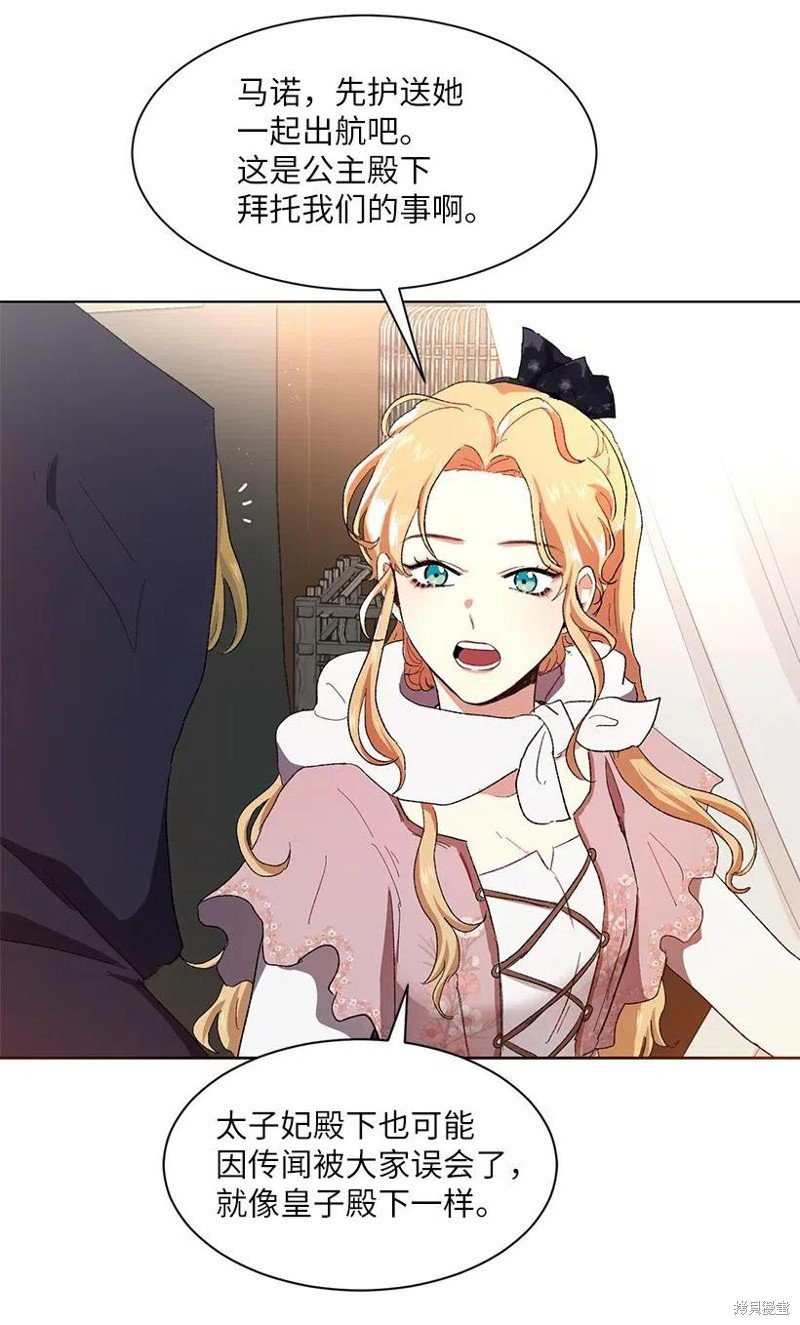 第51话