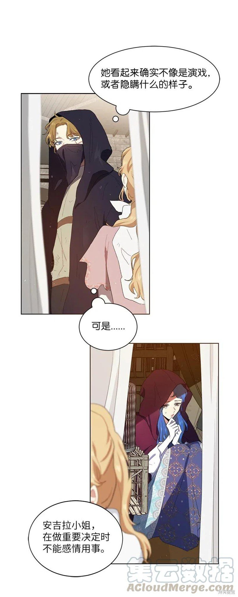 第51话