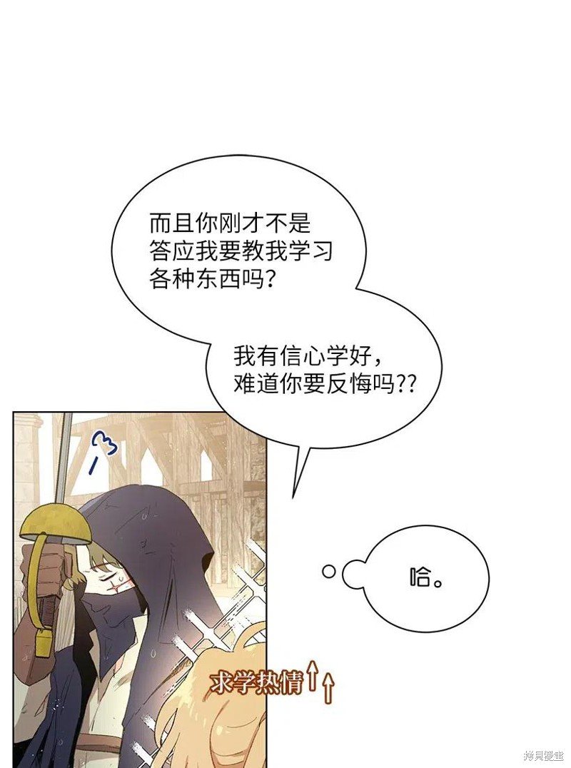 第51话