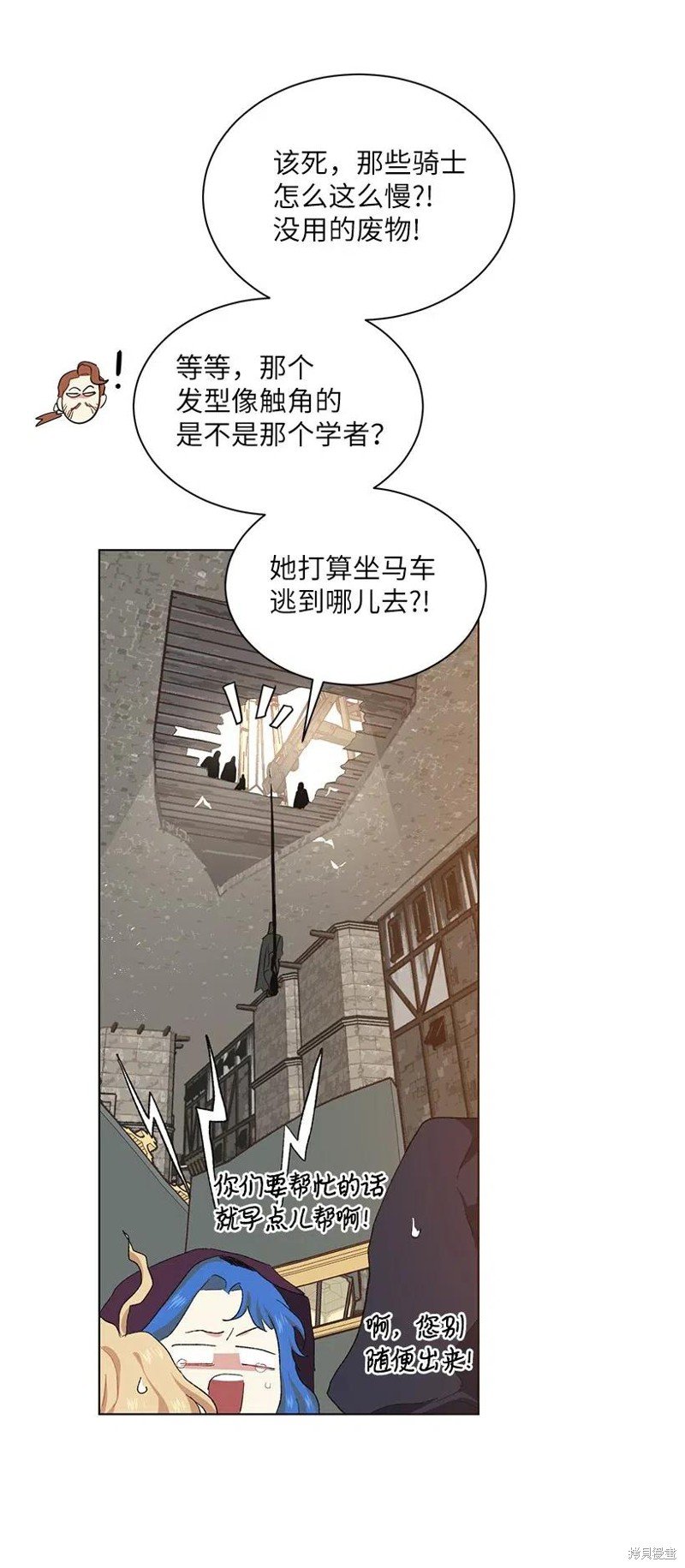 第51话