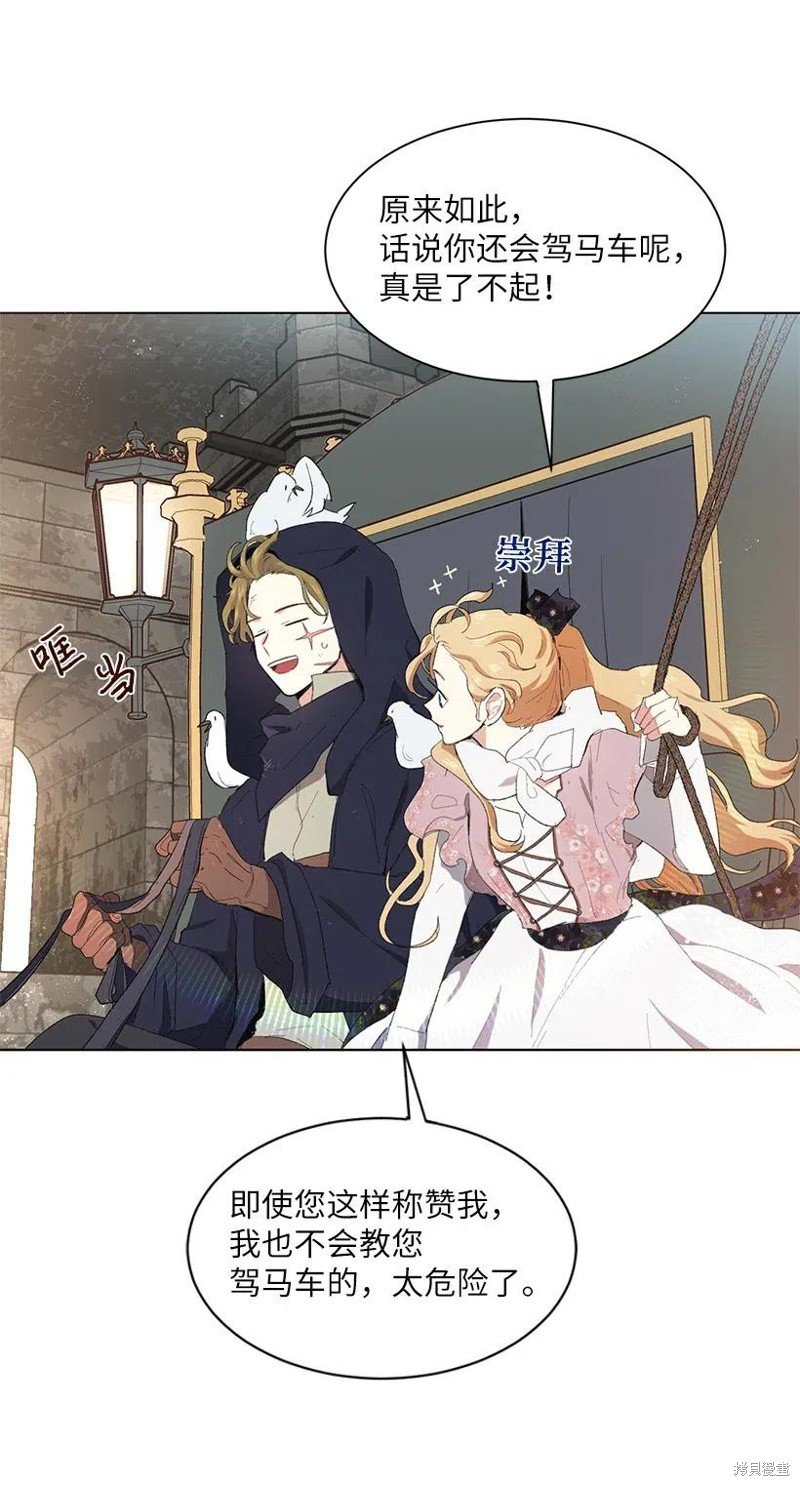 第51话