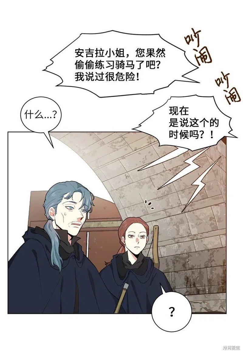 第51话