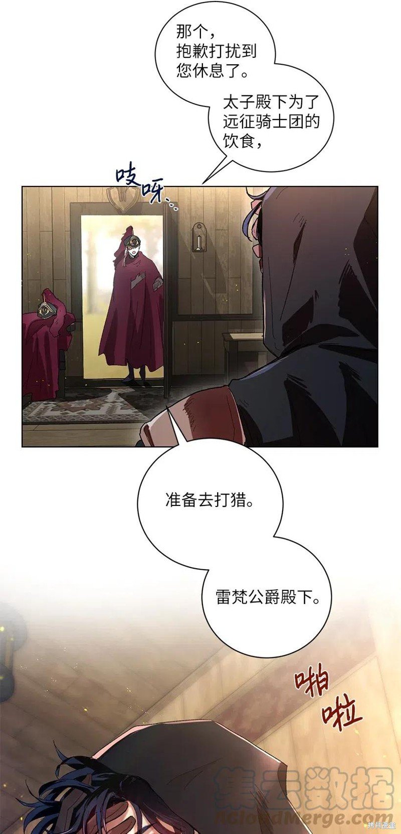 第51话